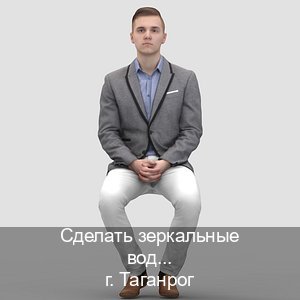 Получить удостоверение в г. Таганрог (Сделать зеркальные водительские права в Таганроге — Конфиденциально и надежно) - инструктор Игорь 82